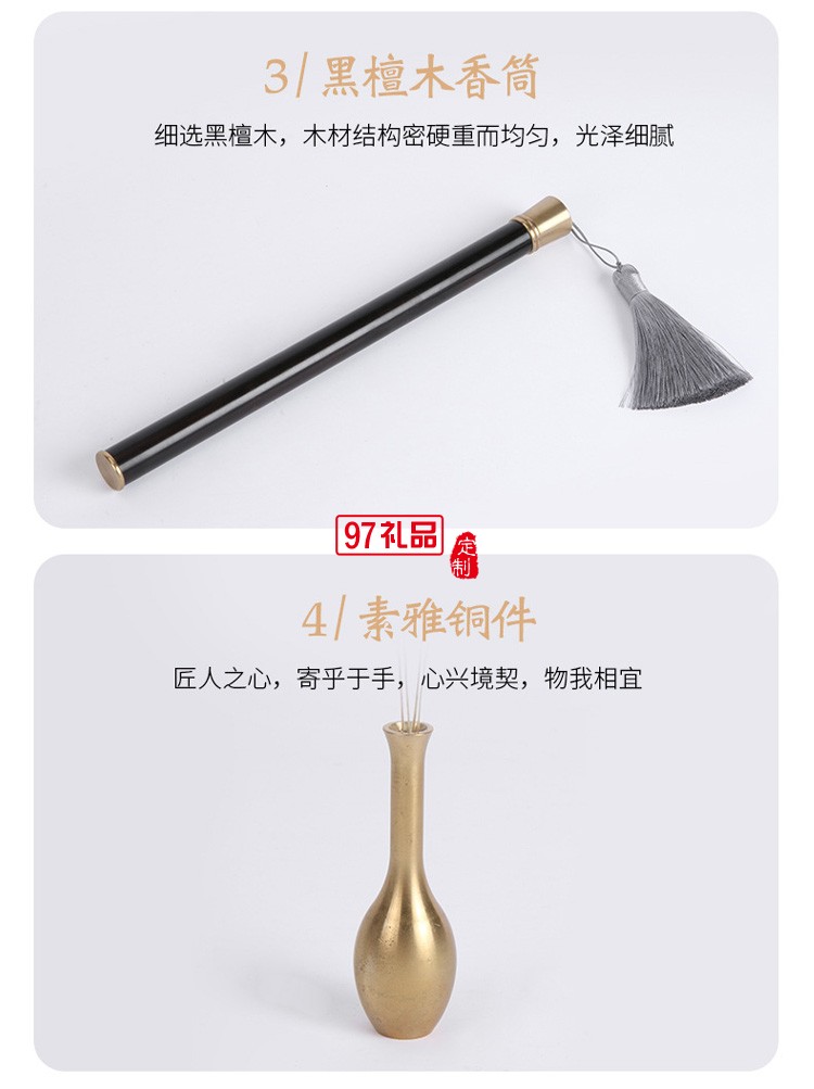 沉香紅木音樂機藍(lán)牙音箱古典音響紅木線香盒香道茶道古琴工藝品