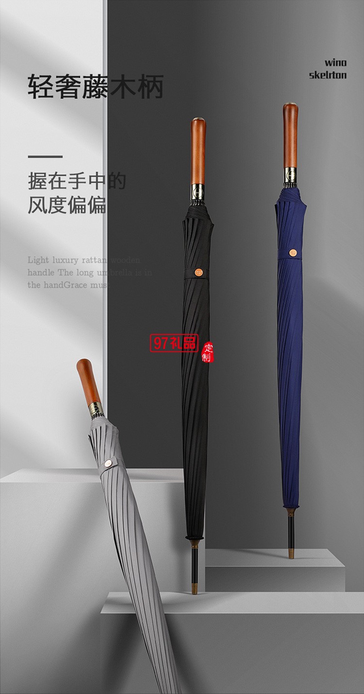 左都大號雨傘半自動(dòng)長柄雨傘直桿傘商務(wù)傘16骨抗風(fēng)雨傘超大雙人女士雨傘