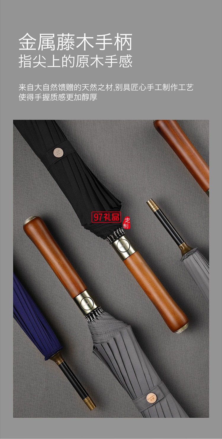左都大號雨傘半自動(dòng)長柄雨傘直桿傘商務(wù)傘16骨抗風(fēng)雨傘超大雙人女士雨傘