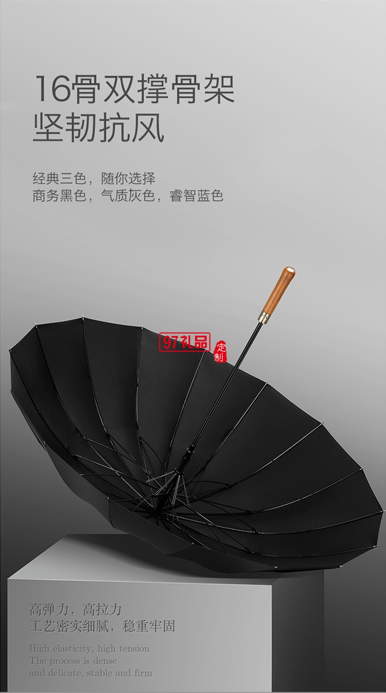 左都大號雨傘半自動(dòng)長柄雨傘直桿傘商務(wù)傘16骨抗風(fēng)雨傘超大雙人女士雨傘