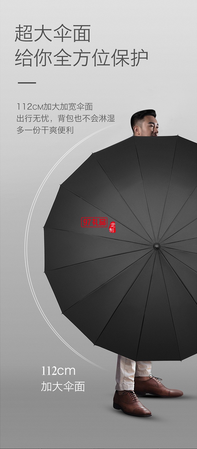 左都大號雨傘半自動(dòng)長柄雨傘直桿傘商務(wù)傘16骨抗風(fēng)雨傘超大雙人女士雨傘