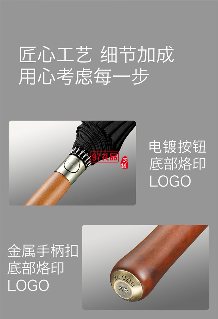 左都大號雨傘半自動(dòng)長柄雨傘直桿傘商務(wù)傘16骨抗風(fēng)雨傘超大雙人女士雨傘