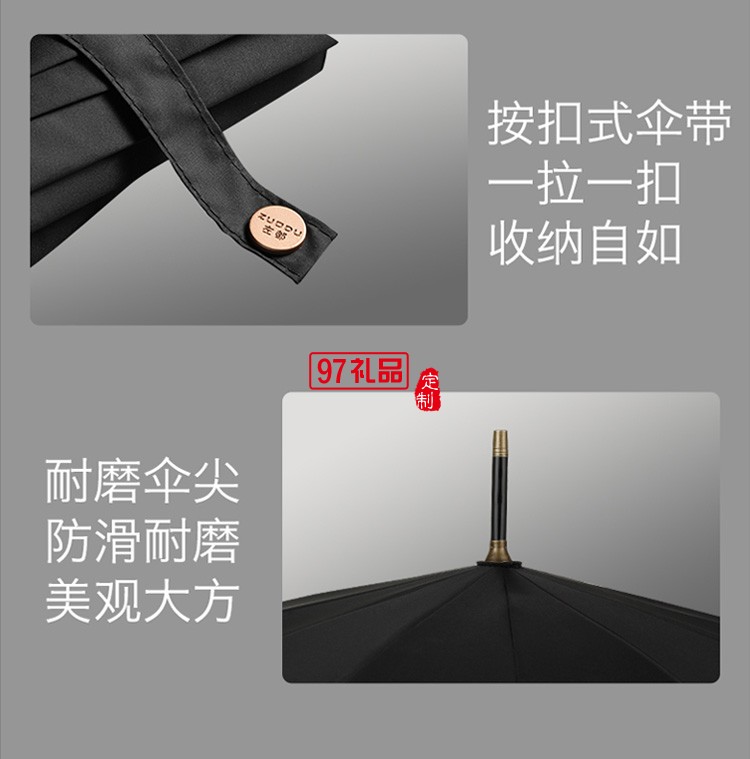 左都大號雨傘半自動(dòng)長柄雨傘直桿傘商務(wù)傘16骨抗風(fēng)雨傘超大雙人女士雨傘