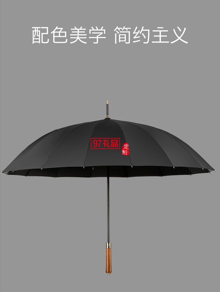左都大號雨傘半自動(dòng)長柄雨傘直桿傘商務(wù)傘16骨抗風(fēng)雨傘超大雙人女士雨傘