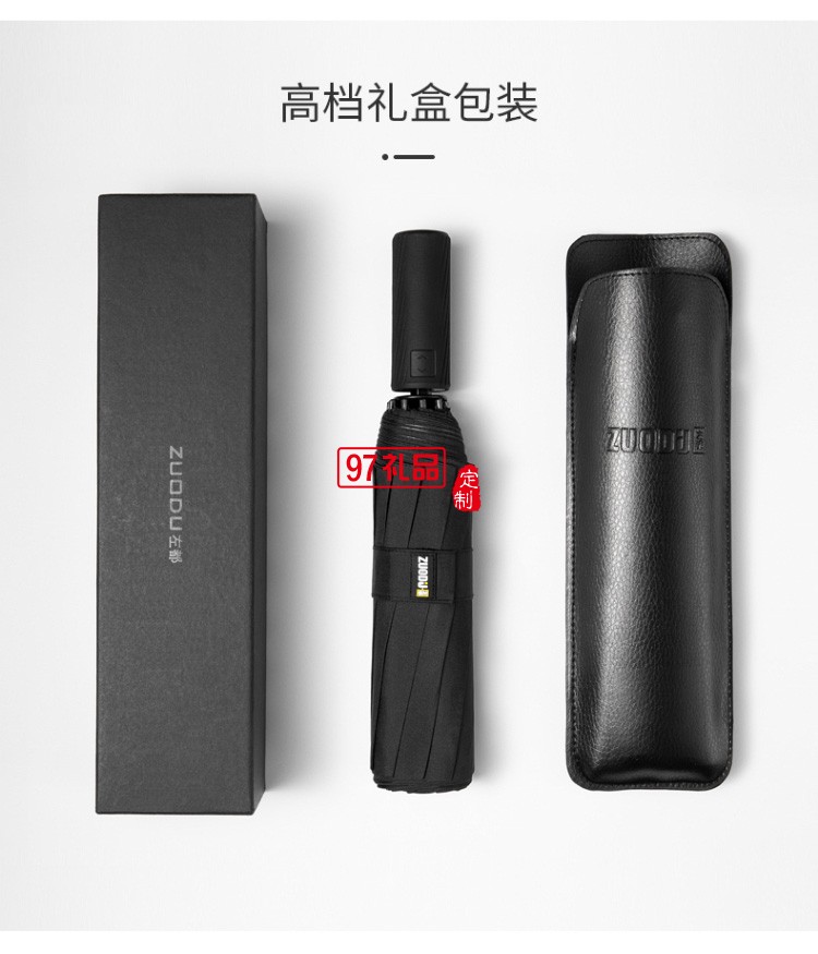 左都德國全自動(dòng)雨傘折疊傘大號(hào)超大晴雨s傘營女兩用防風(fēng)暴傘男士自動(dòng)傘
