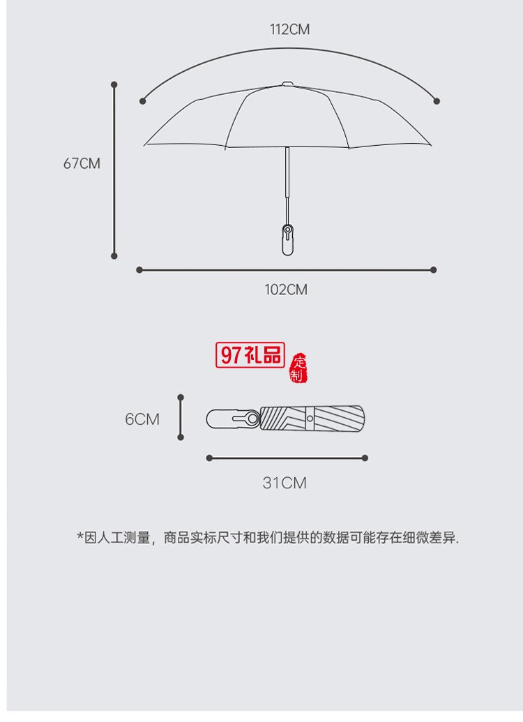 左都雨傘加大加固加厚男士學(xué)生帥氣全自動收縮雙人折疊傘營女晴雨兩用黑色