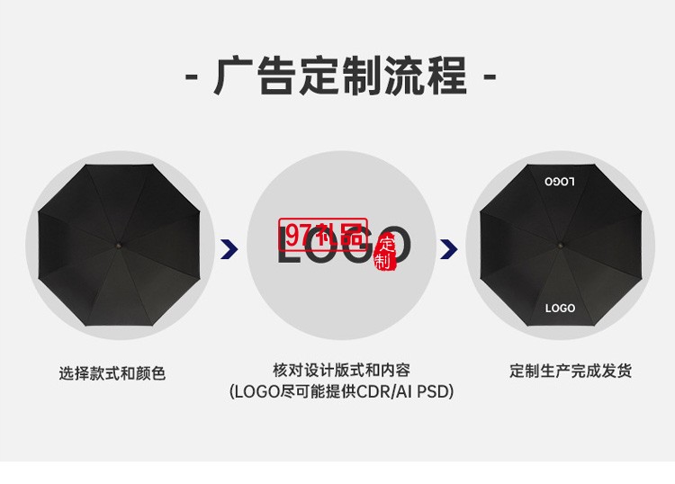 長柄高爾夫傘 復古木柄商務(wù)禮品廣告?zhèn)阌OGO 彎柄直桿高爾夫雨傘