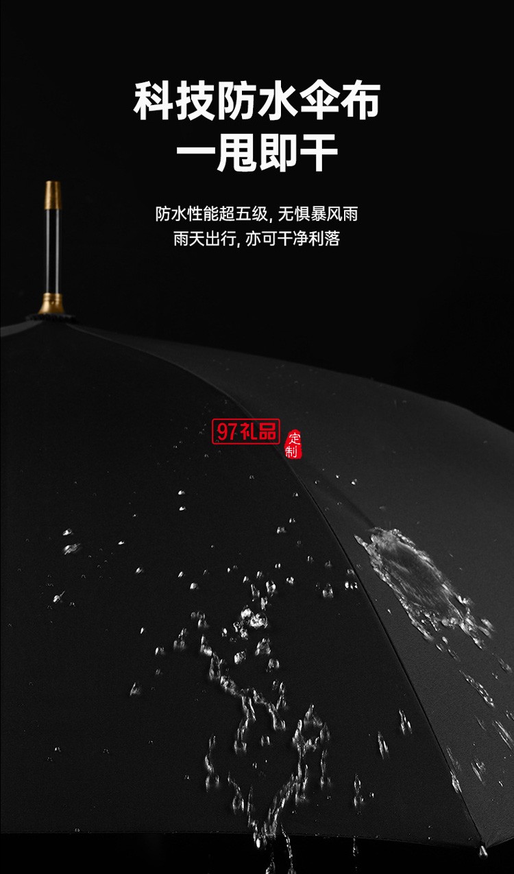長柄高爾夫傘 復古木柄商務(wù)禮品廣告?zhèn)阌OGO 彎柄直桿高爾夫雨傘