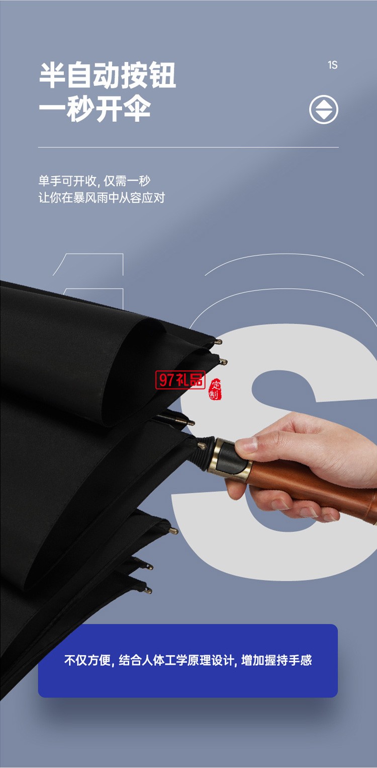 長柄高爾夫傘 復古木柄商務(wù)禮品廣告?zhèn)阌OGO 彎柄直桿高爾夫雨傘