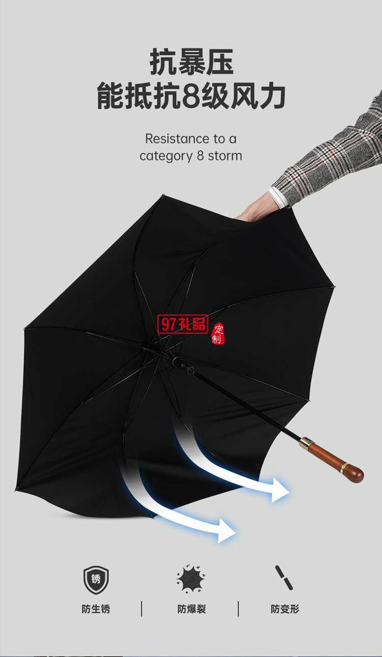 長柄高爾夫傘 復古木柄商務(wù)禮品廣告?zhèn)阌OGO 彎柄直桿高爾夫雨傘