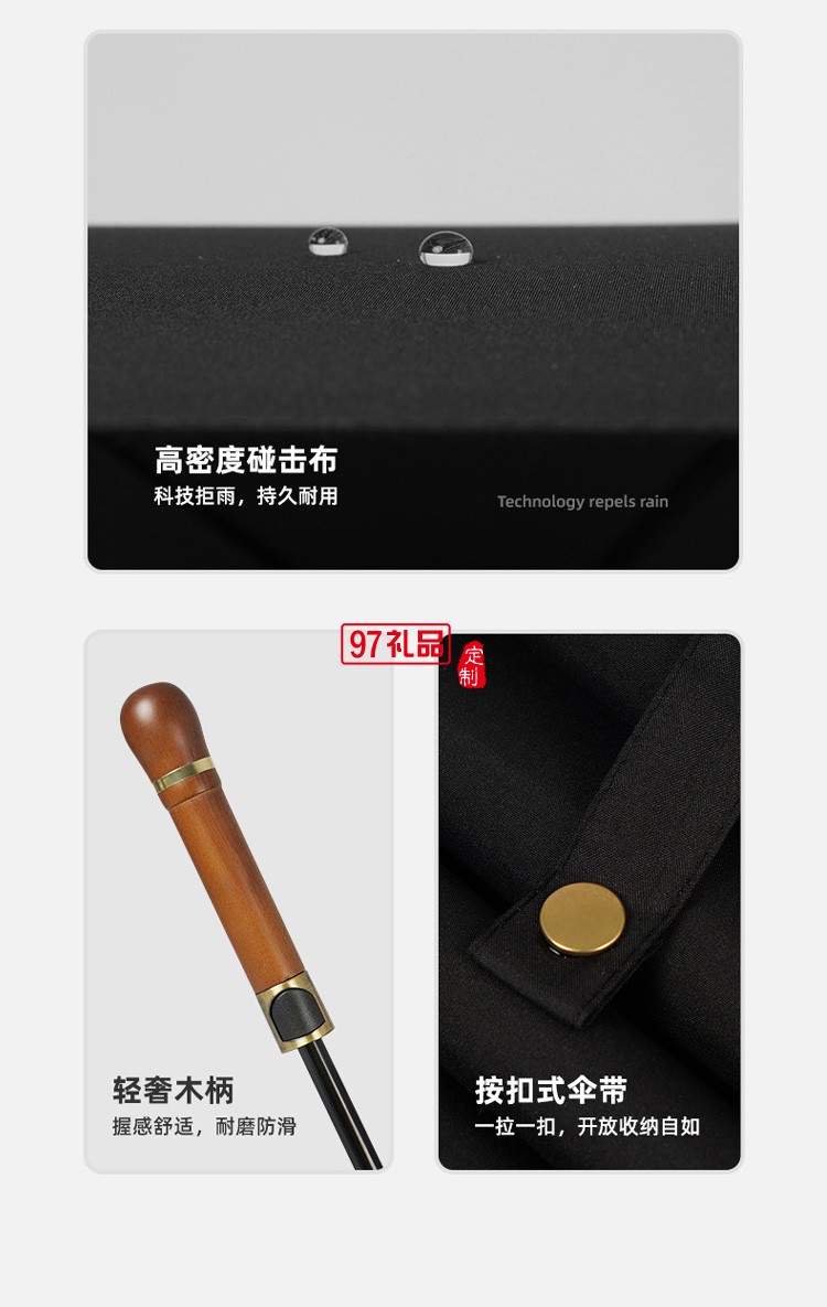 長柄高爾夫傘 復古木柄商務(wù)禮品廣告?zhèn)阌OGO 彎柄直桿高爾夫雨傘