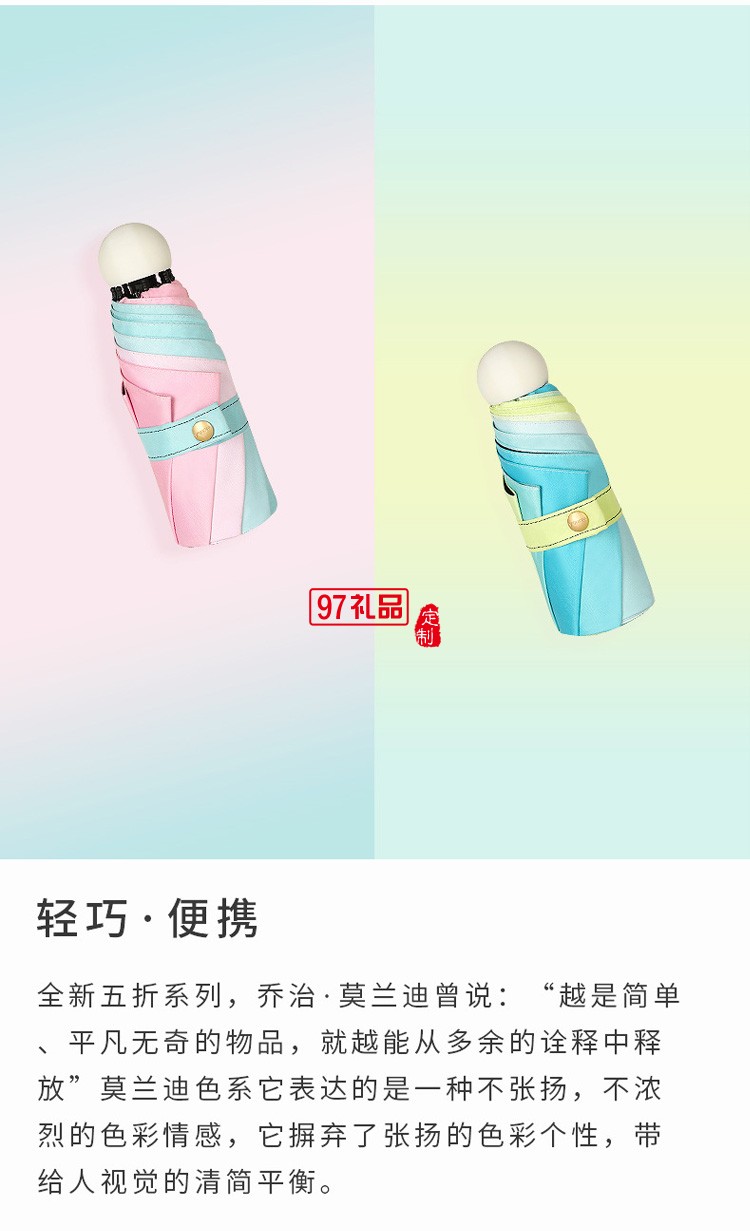 雨傘全自動(dòng)三折晴雨傘小巧便捷五折傘簡約折疊膠囊傘批發(fā)定 制