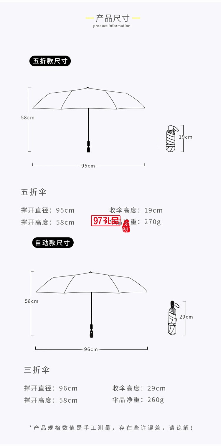 雨傘全自動(dòng)三折晴雨傘小巧便捷五折傘簡約折疊膠囊傘批發(fā)定 制