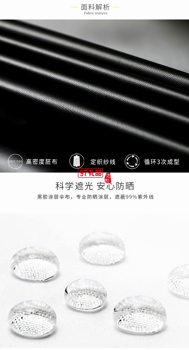 雨傘全自動(dòng)三折晴雨傘小巧便捷五折傘簡約折疊膠囊傘批發(fā)定 制