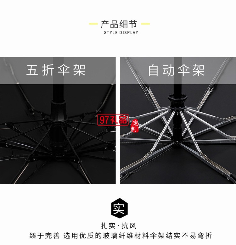 雨傘全自動(dòng)三折晴雨傘小巧便捷五折傘簡約折疊膠囊傘批發(fā)定 制