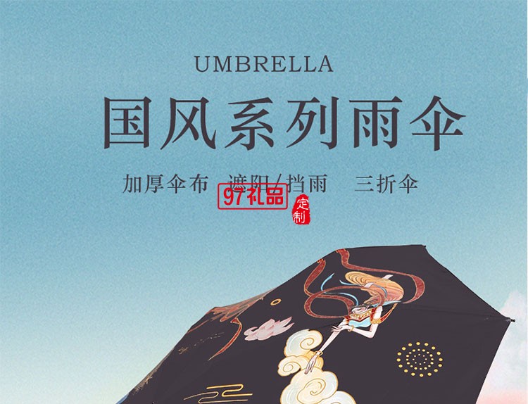 國潮高顏值禮盒精美保溫杯子電動(dòng)牙刷雨傘