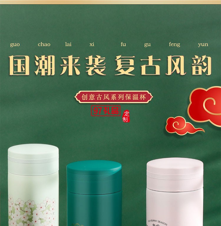 國潮高顏值禮盒精美保溫杯子電動(dòng)牙刷雨傘