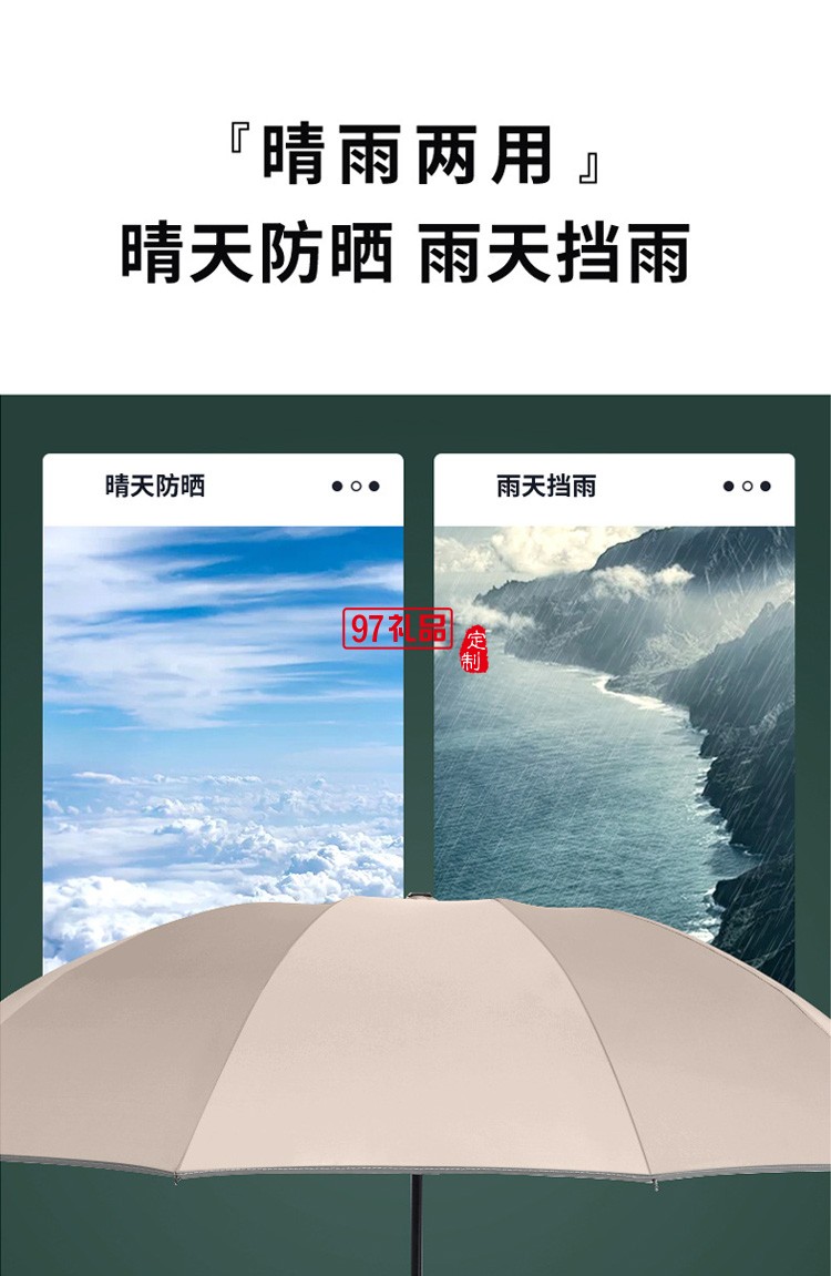 全自動(dòng)反向晴雨兩用LED手電筒太陽傘廣告防曬印logo遮陽ins雨傘