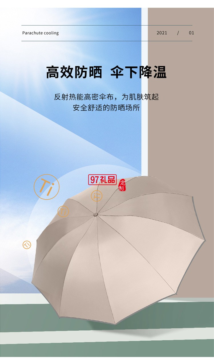 全自動(dòng)反向晴雨兩用LED手電筒太陽傘廣告防曬印logo遮陽ins雨傘