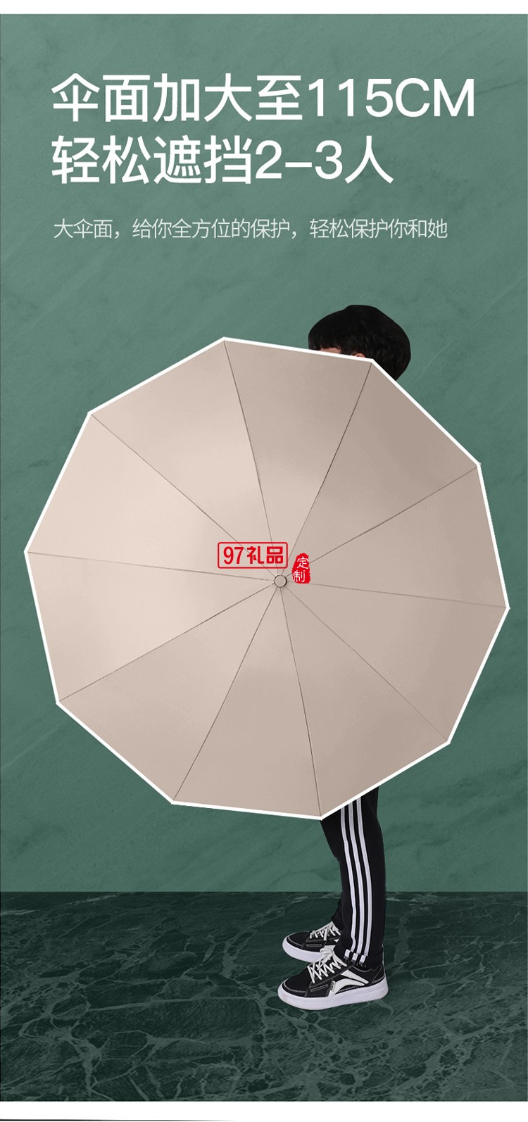 全自動(dòng)反向晴雨兩用LED手電筒太陽傘廣告防曬印logo遮陽ins雨傘