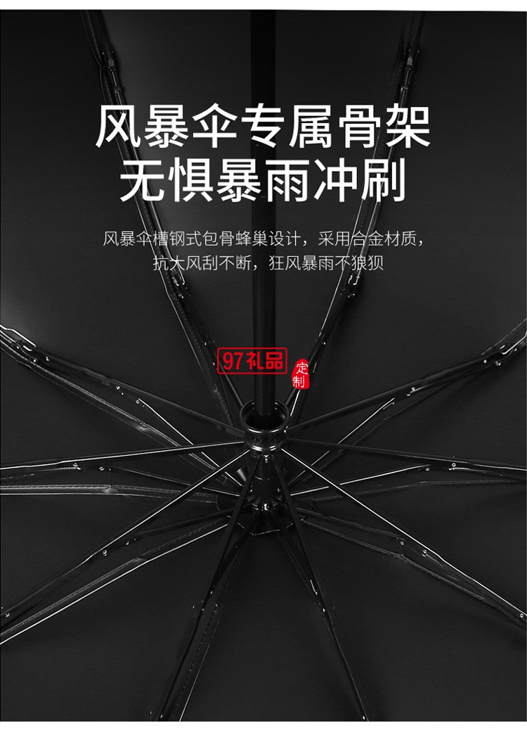 全自動(dòng)反向晴雨兩用LED手電筒太陽傘廣告防曬印logo遮陽ins雨傘