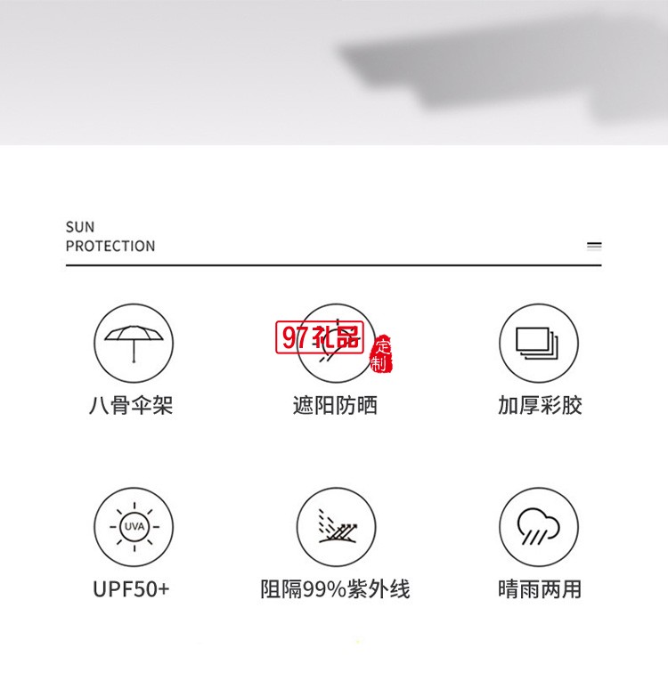 全自動(dòng)合金晴雨傘三折防曬防紫外線(xiàn)遮陽(yáng)傘批發(fā)8骨太陽(yáng)傘