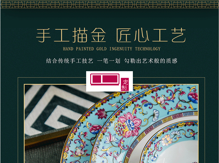 陶瓷餐具 琺瑯彩 碗碟盤(pán)套裝 景德鎮(zhèn)餐具送客戶禮品員工福利定制