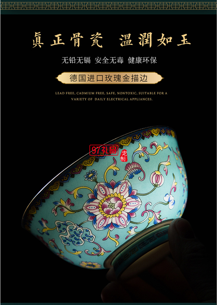 陶瓷餐具 琺瑯彩 碗碟盤(pán)套裝 景德鎮(zhèn)餐具送客戶禮品員工福利定制