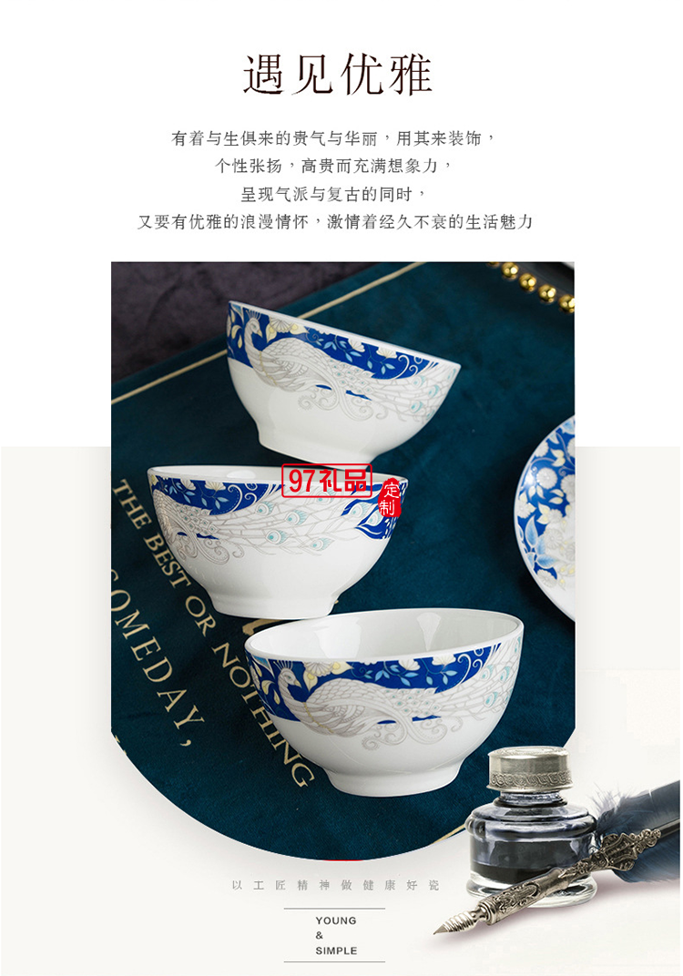 青花瓷餐具套裝 景德鎮(zhèn)陶瓷碗碟盤(pán)家用中式骨瓷餐具