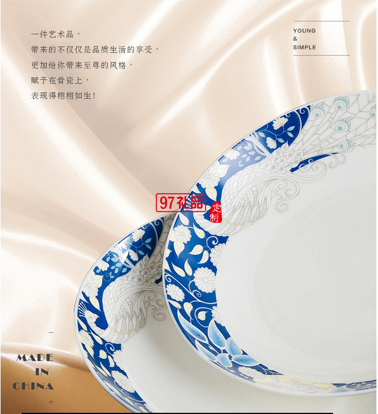青花瓷餐具套裝 景德鎮(zhèn)陶瓷碗碟盤(pán)家用中式骨瓷餐具