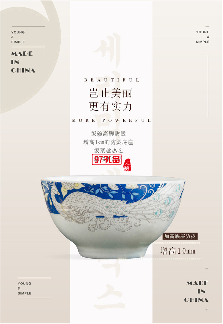 青花瓷餐具套裝 景德鎮(zhèn)陶瓷碗碟盤(pán)家用中式骨瓷餐具
