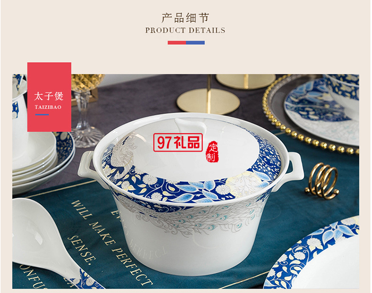 青花瓷餐具套裝 景德鎮(zhèn)陶瓷碗碟盤(pán)家用中式骨瓷餐具