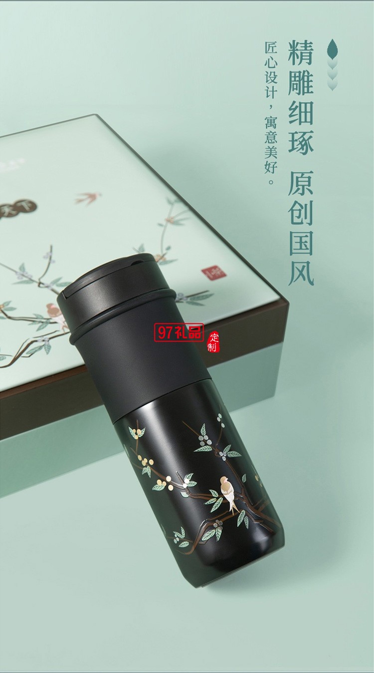 保溫杯禮盒商務(wù)套裝陶瓷杯茶葉茶和天下茶具套裝送客戶(hù)禮品定制