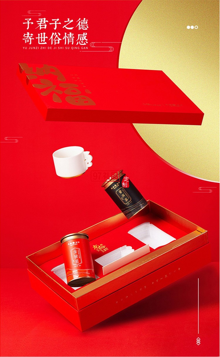 新品小茶商務(wù)套裝小茶&天福茗茶聯(lián)名款 “納?！辈瓒Y套裝 可定制logo