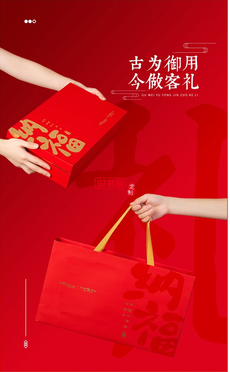 新品小茶商務(wù)套裝小茶&天福茗茶聯(lián)名款 “納?！辈瓒Y套裝 可定制logo