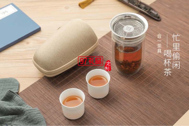 旅行陶瓷茶杯玻璃壺茶具套裝便攜式戶(hù)外簡(jiǎn)約隨身杯茶水分離