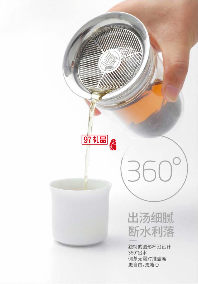 旅行陶瓷茶杯玻璃壺茶具套裝便攜式戶(hù)外簡(jiǎn)約隨身杯茶水分離
