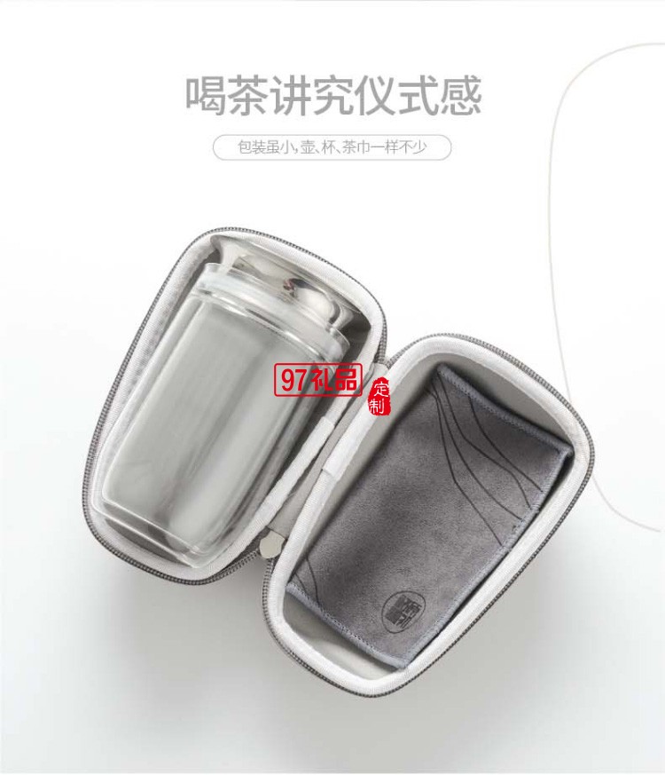 旅行陶瓷茶杯玻璃壺茶具套裝便攜式戶(hù)外簡(jiǎn)約隨身杯茶水分離