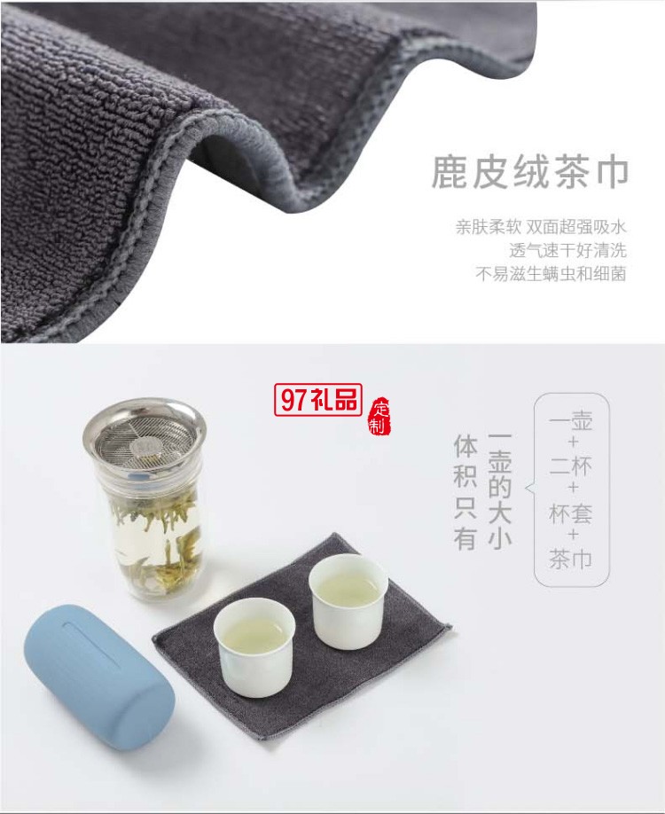 旅行陶瓷茶杯玻璃壺茶具套裝便攜式戶(hù)外簡(jiǎn)約隨身杯茶水分離
