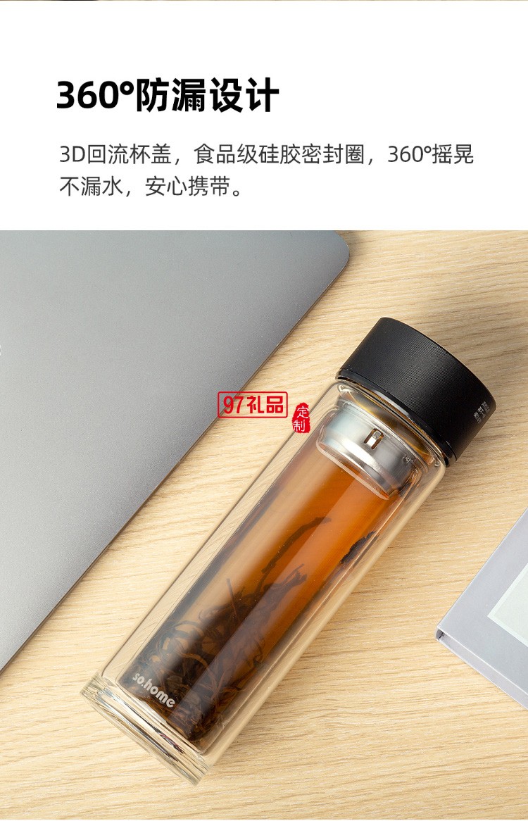雙層玻璃杯便攜帶蓋帶茶濾杯子男士商務車載水杯辦公杯禮品杯子定制