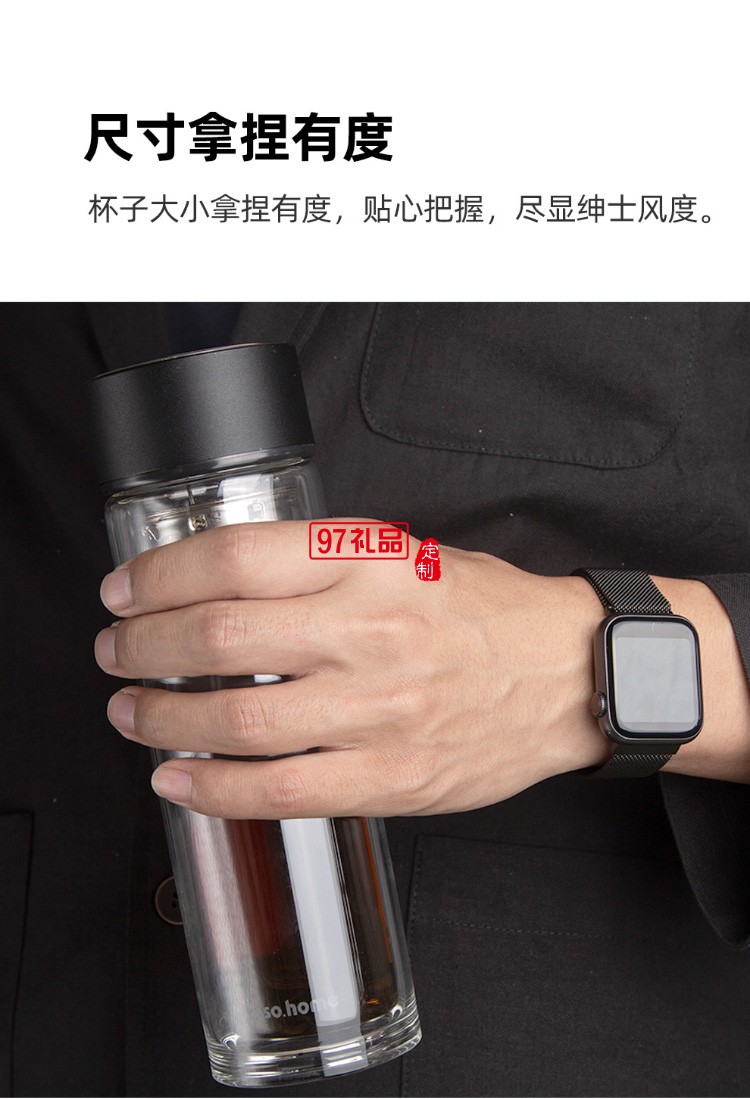 雙層玻璃杯便攜帶蓋帶茶濾杯子男士商務車載水杯辦公杯禮品杯子定制
