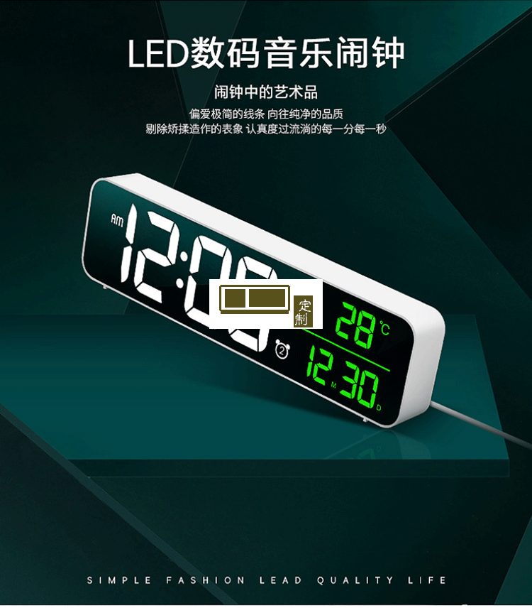 LED數(shù)字鏡面掛鐘多功能簡約兒童學生桌面電子鬧鐘