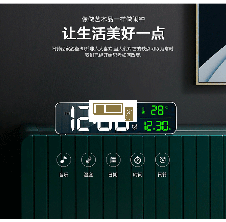 LED數(shù)字鏡面掛鐘多功能簡約兒童學生桌面電子鬧鐘