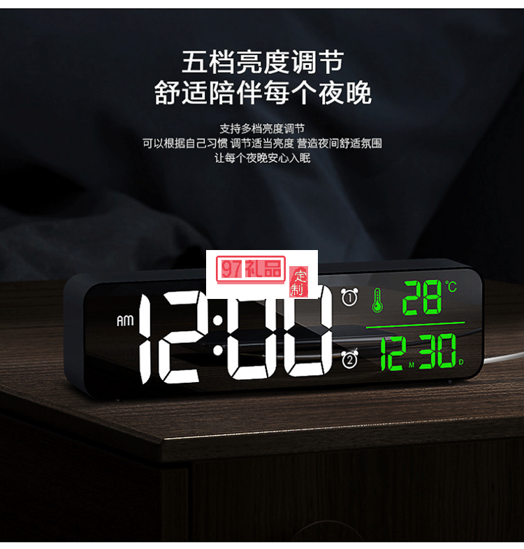 LED數(shù)字鏡面掛鐘多功能簡約兒童學生桌面電子鬧鐘