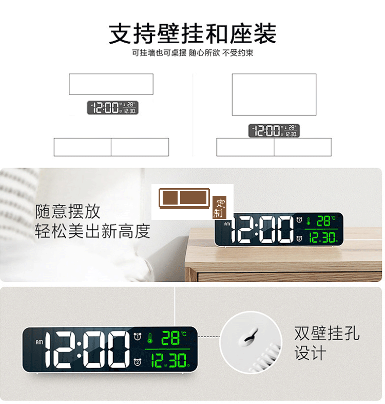 LED數(shù)字鏡面掛鐘多功能簡約兒童學生桌面電子鬧鐘