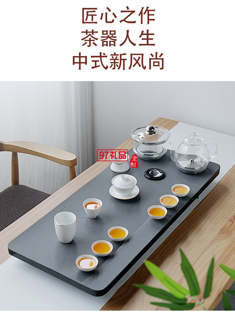 烏金石茶盤(pán)茶具套裝全自動(dòng)上水茶臺(tái)燒水壺一體帶電磁爐