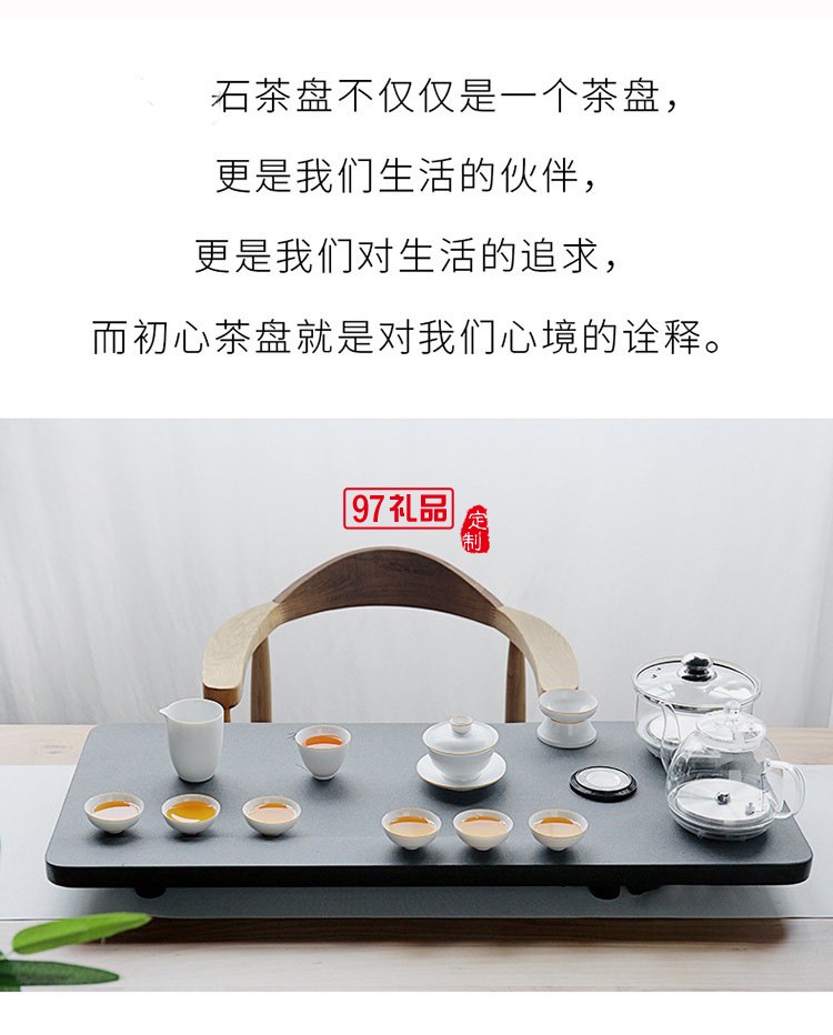 烏金石茶盤(pán)茶具套裝全自動(dòng)上水茶臺(tái)燒水壺一體帶電磁爐