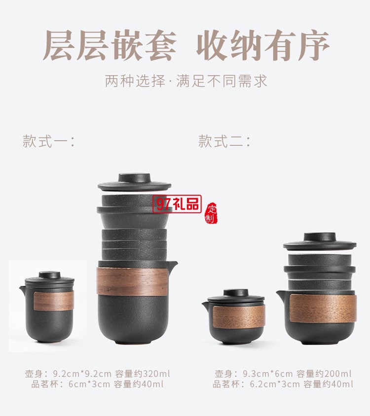 簡(jiǎn)約陶瓷旅行快客茶具戶(hù)外玻璃一壺二四杯車(chē)載便攜泡茶壺