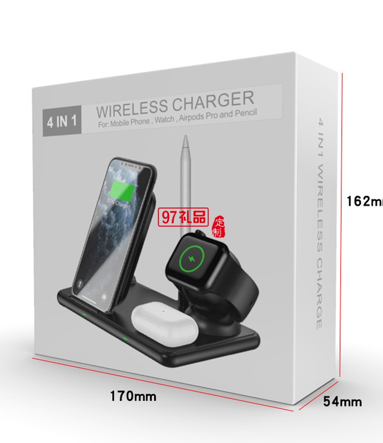可折疊四合一無(wú)線充電器手機(jī)無(wú)線充