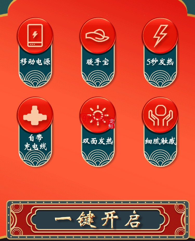 創(chuàng)意自帶線(xiàn)充電寶 便攜通用化妝鏡可暖手5000MAh-10000MAh